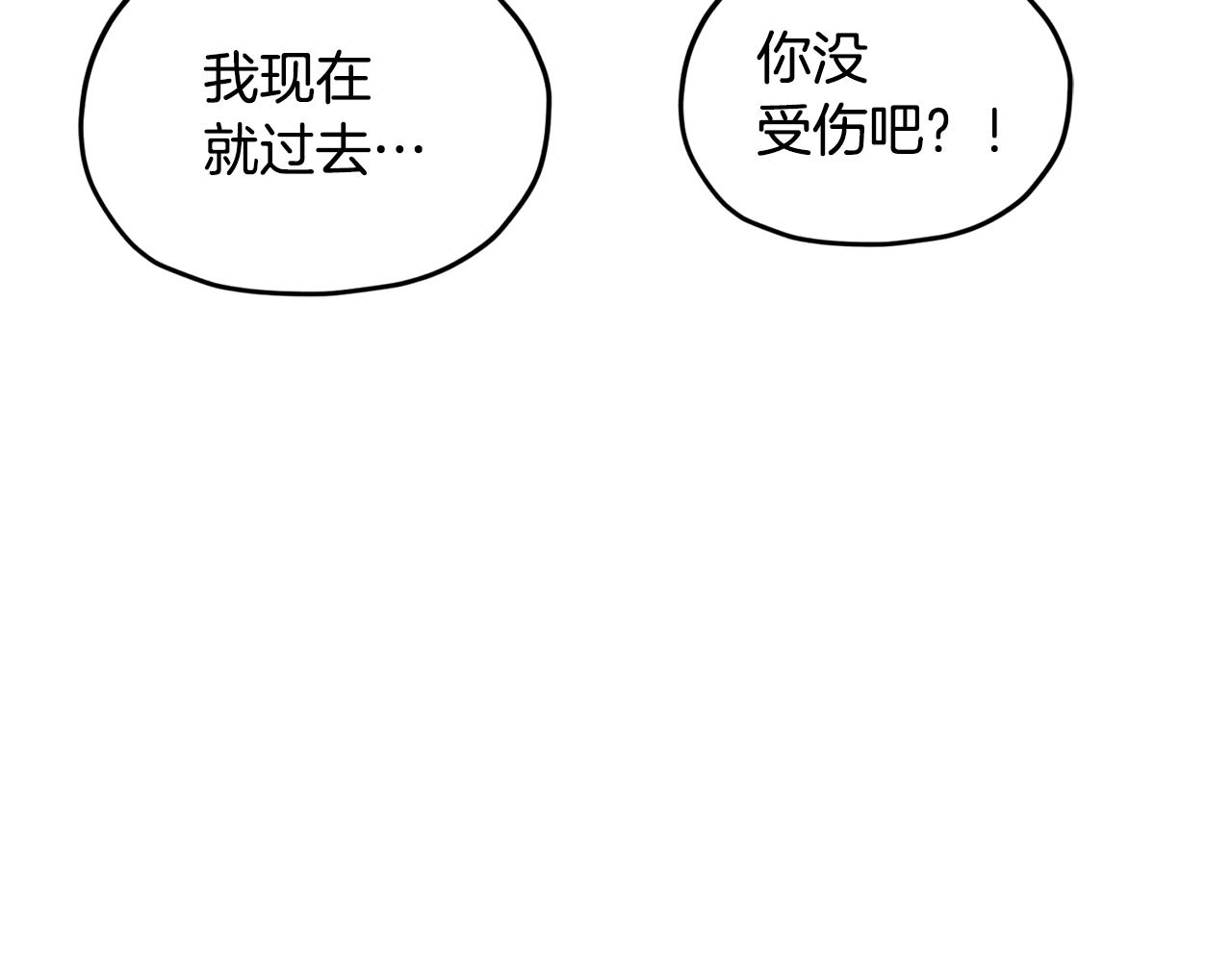 第126话 不能白白送死37