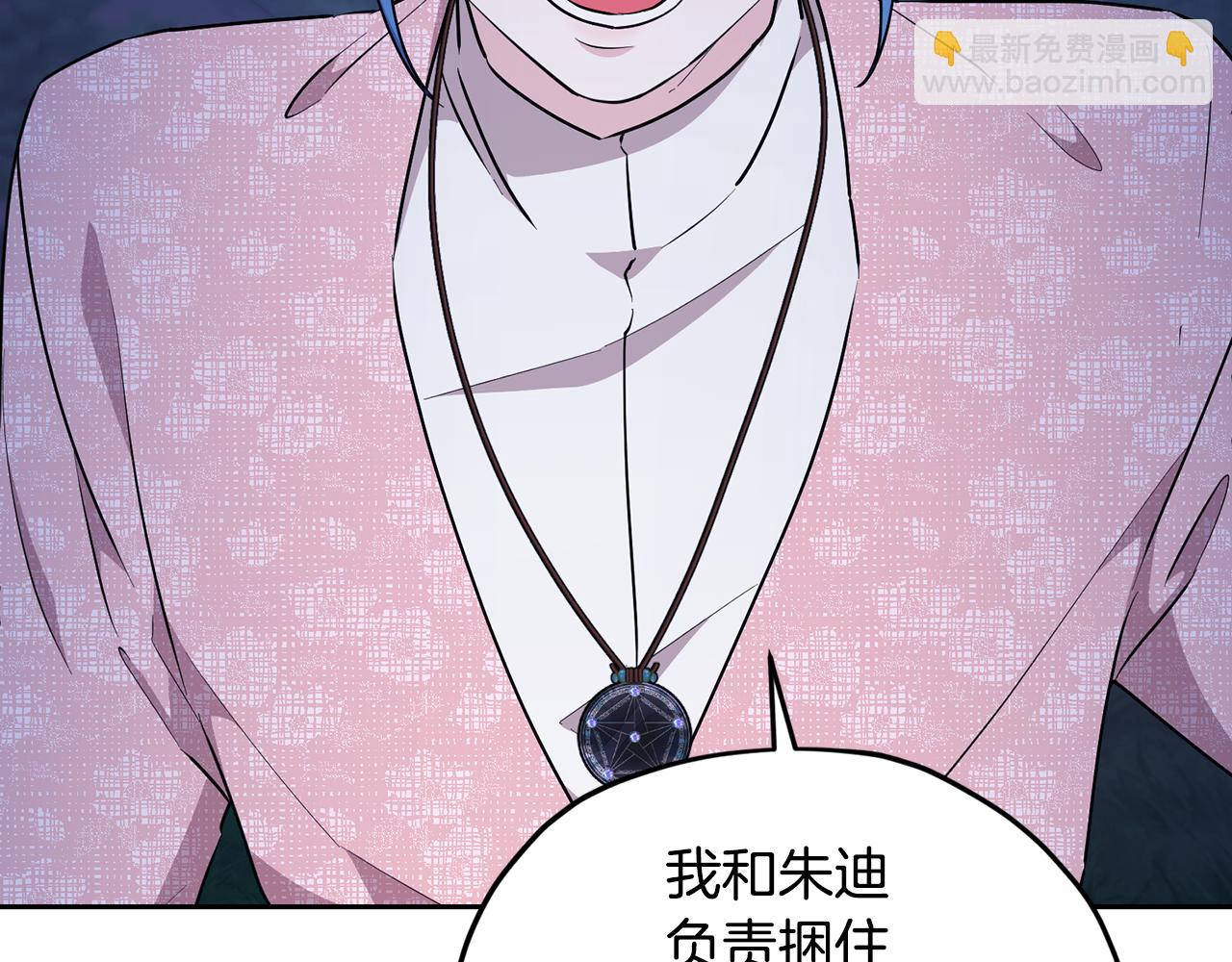 第126话 不能白白送死40