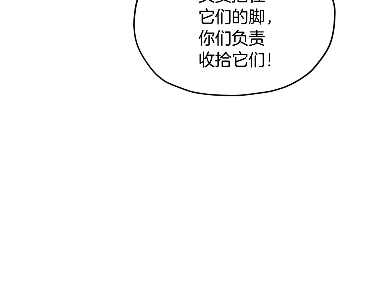 第126话 不能白白送死41