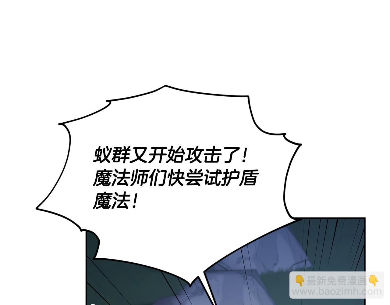 第126话 不能白白送死51