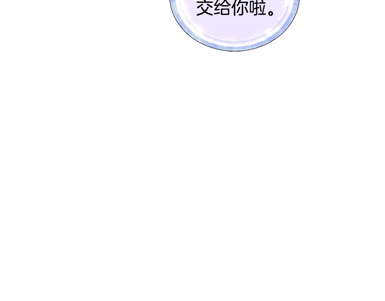 第126话 不能白白送死56