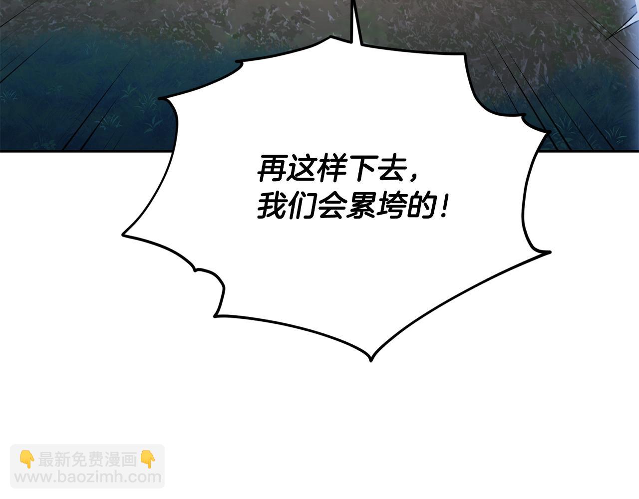 第126话 不能白白送死68