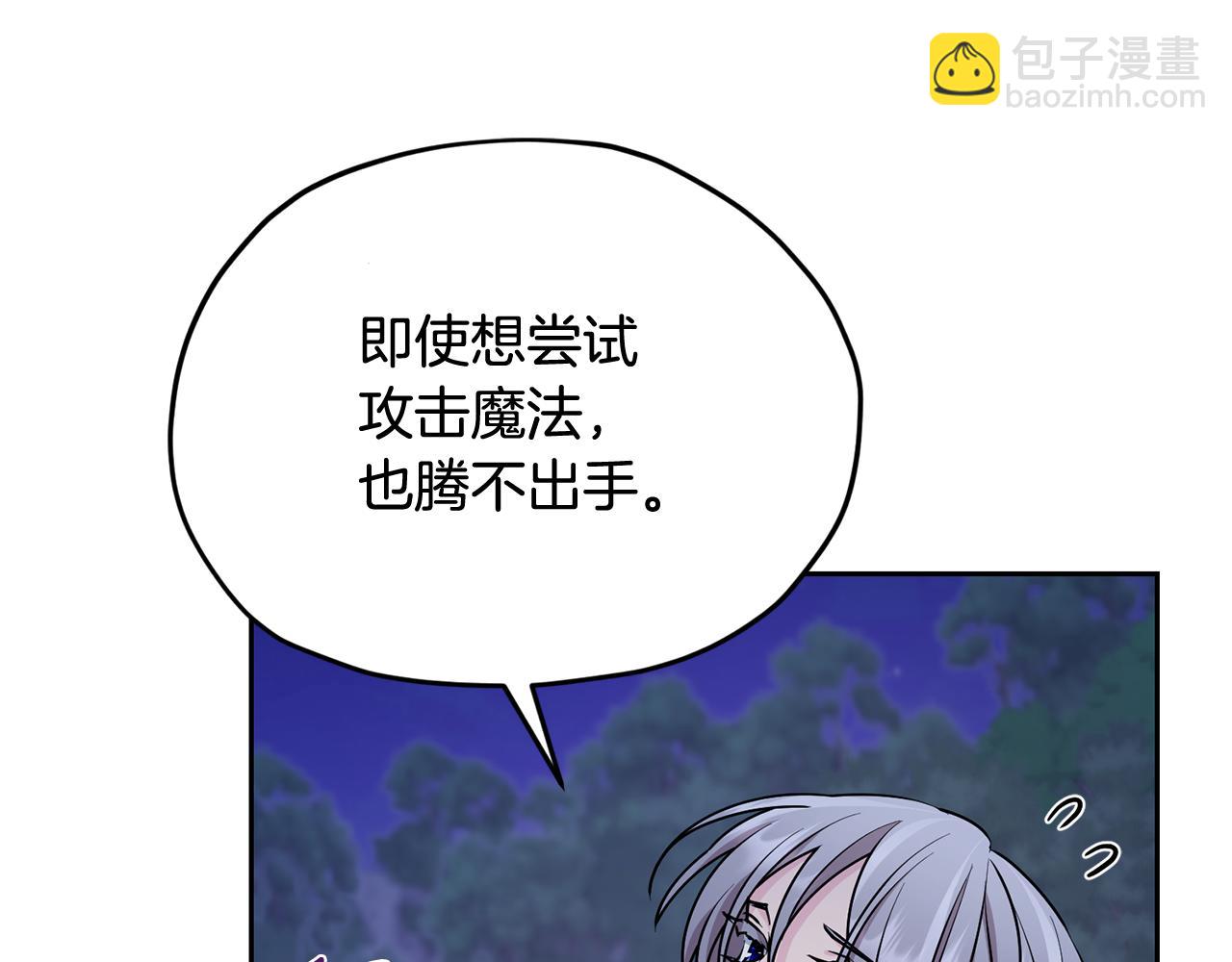 第126话 不能白白送死70