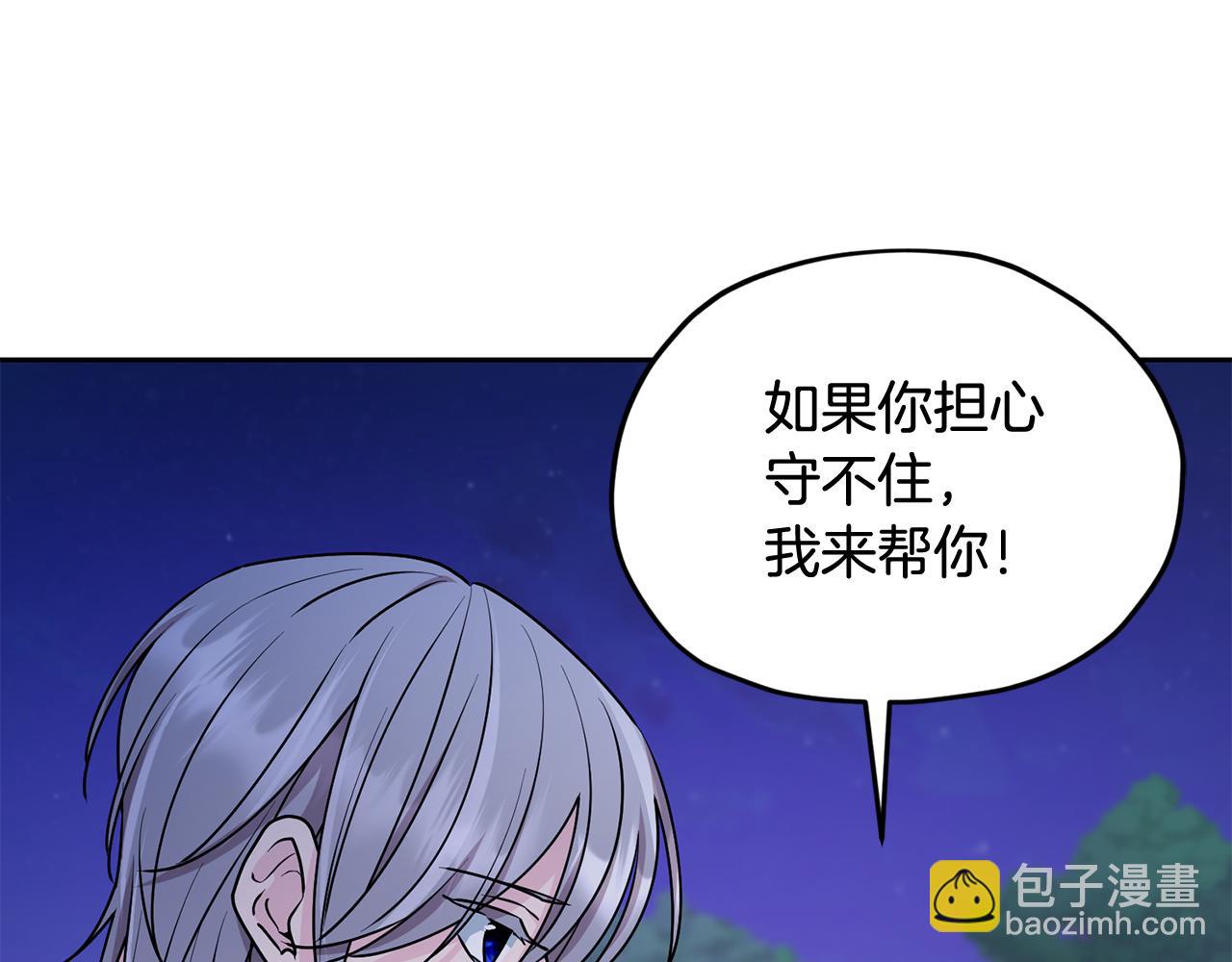 第126话 不能白白送死72