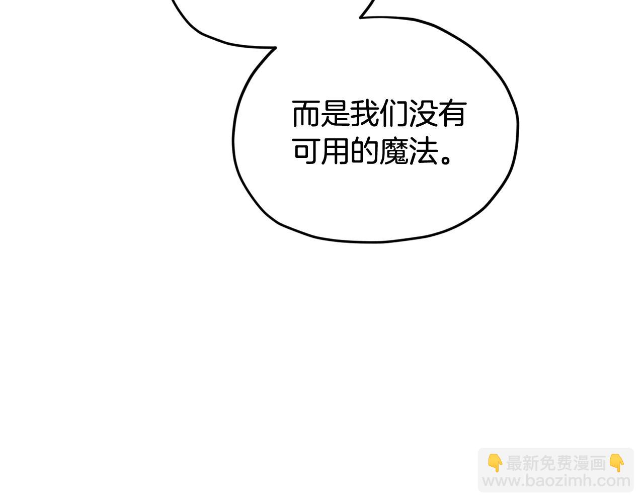 第126话 不能白白送死74