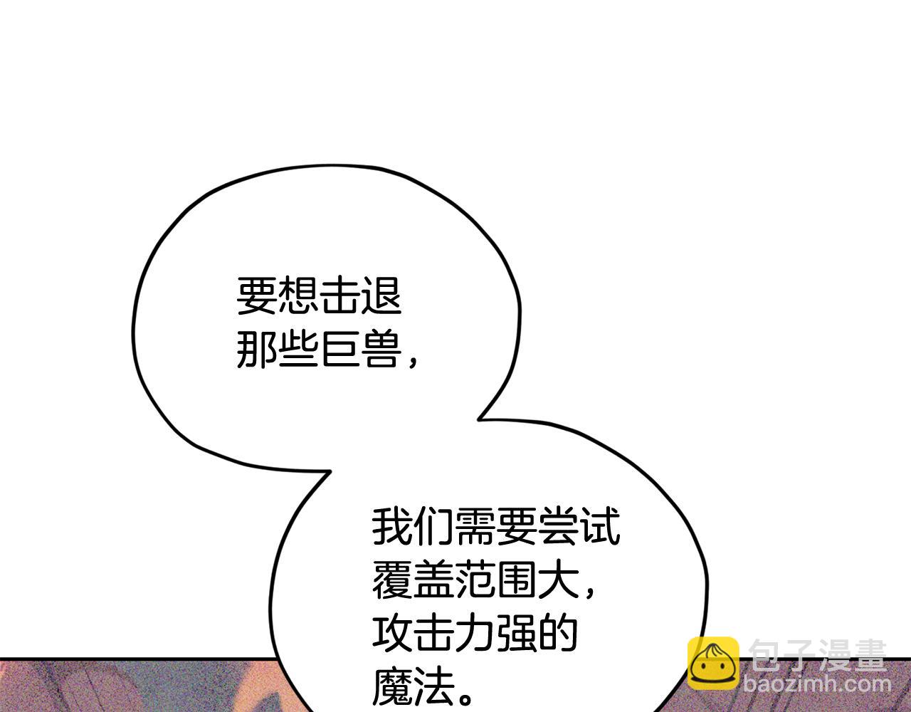 第126话 不能白白送死75