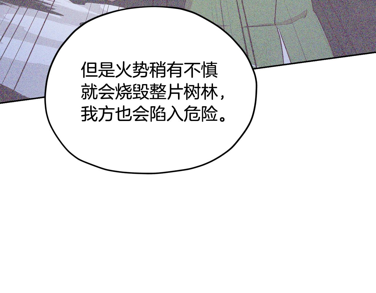 第126话 不能白白送死78