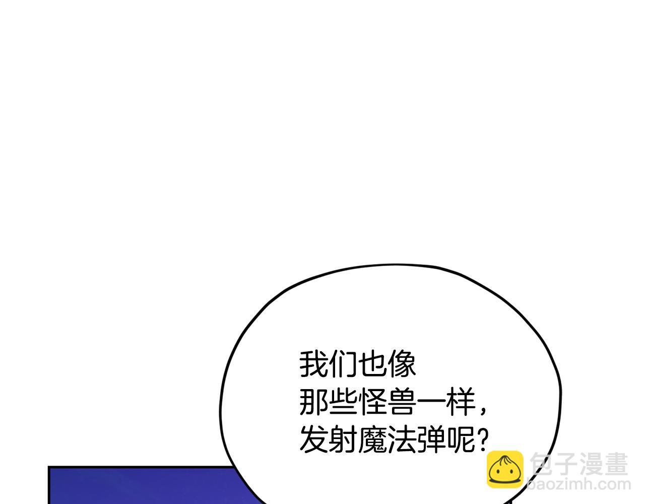 第126话 不能白白送死83