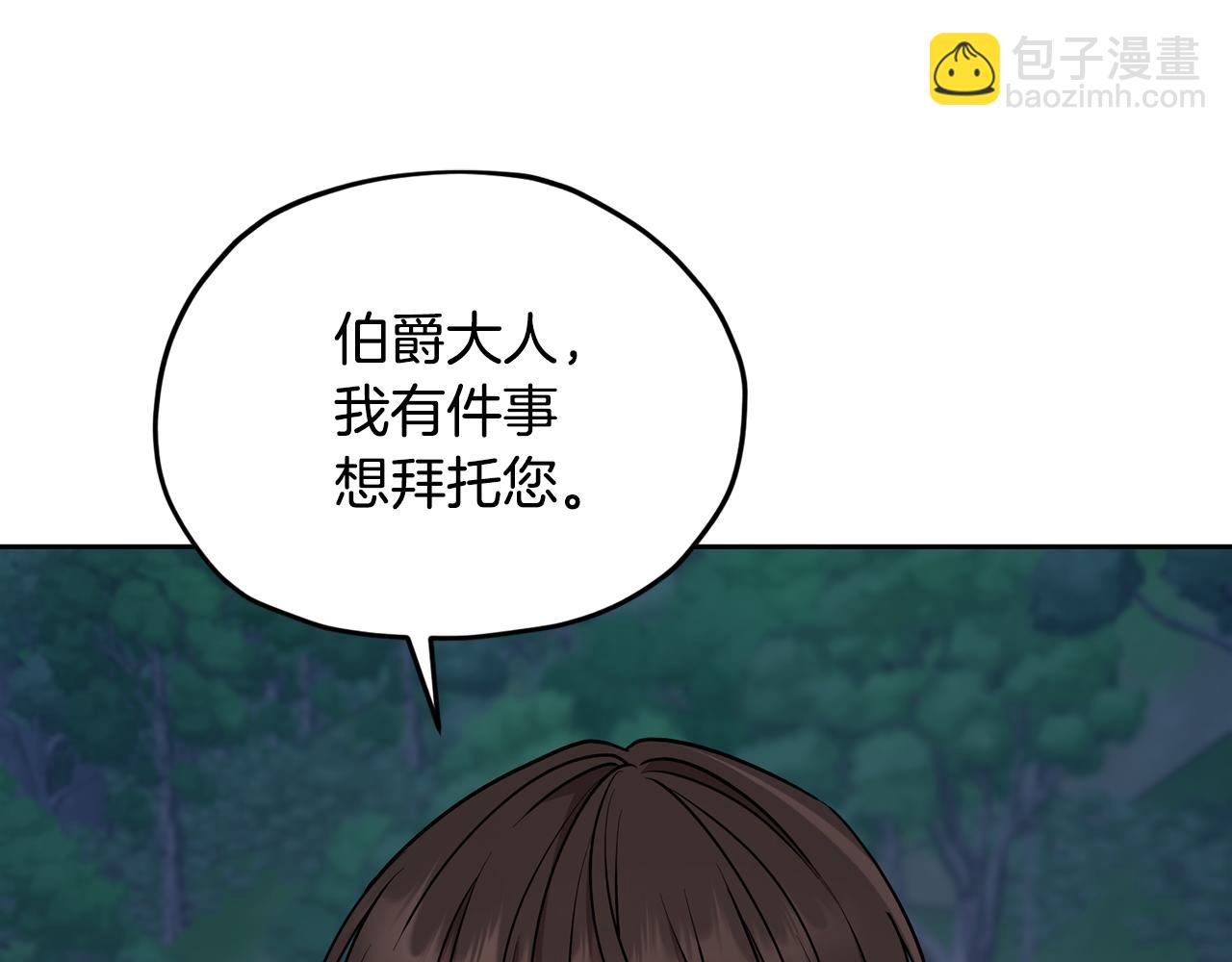 第126话 不能白白送死90