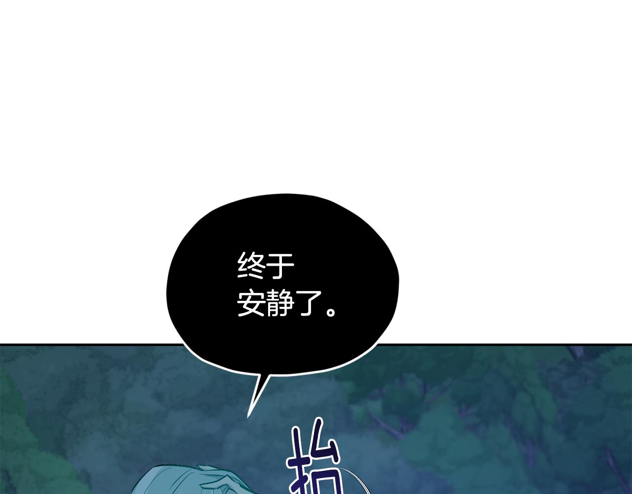 第127话 难以接受事实106