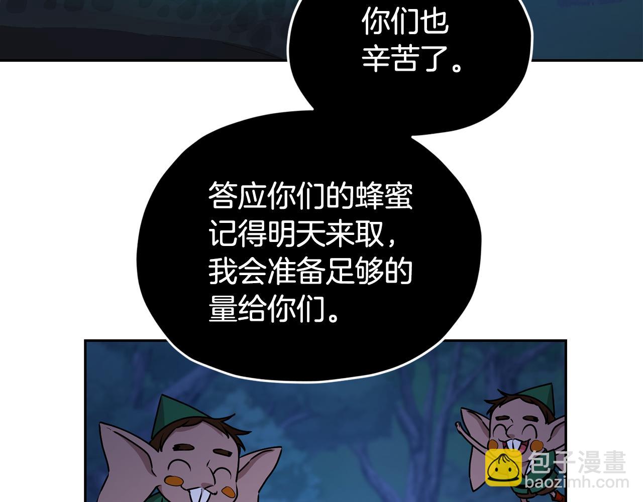 第127话 难以接受事实108