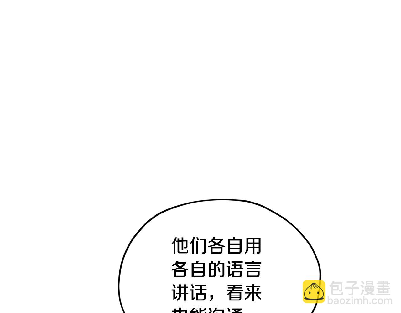 第127话 难以接受事实11