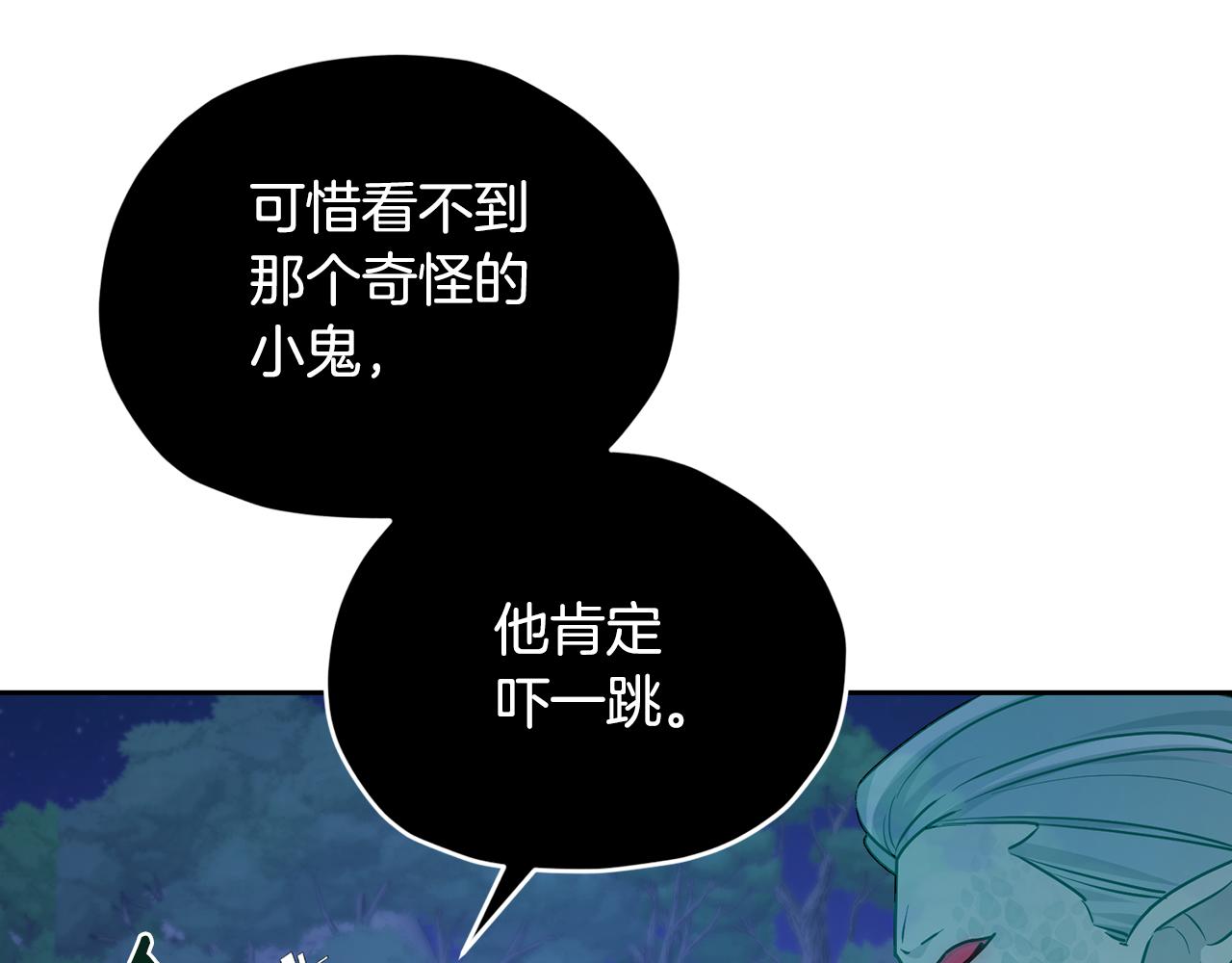 第127话 难以接受事实115
