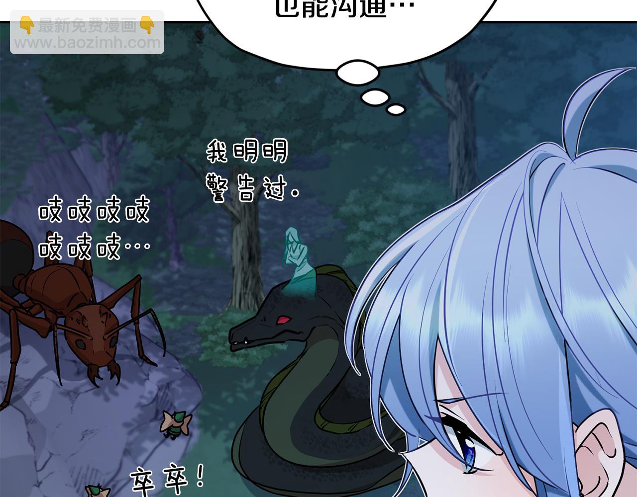第127话 难以接受事实12