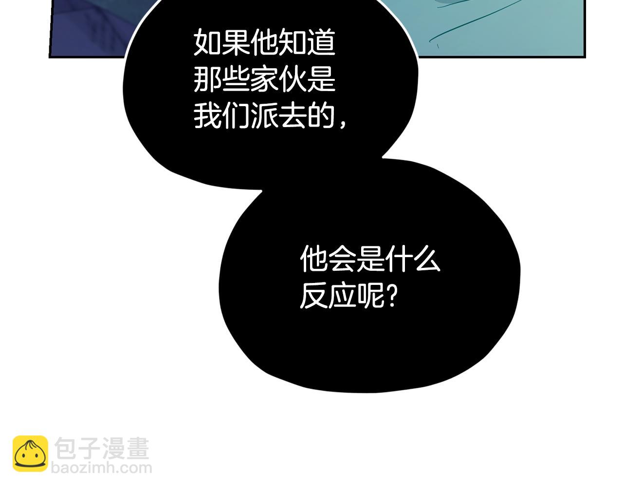 第127话 难以接受事实120