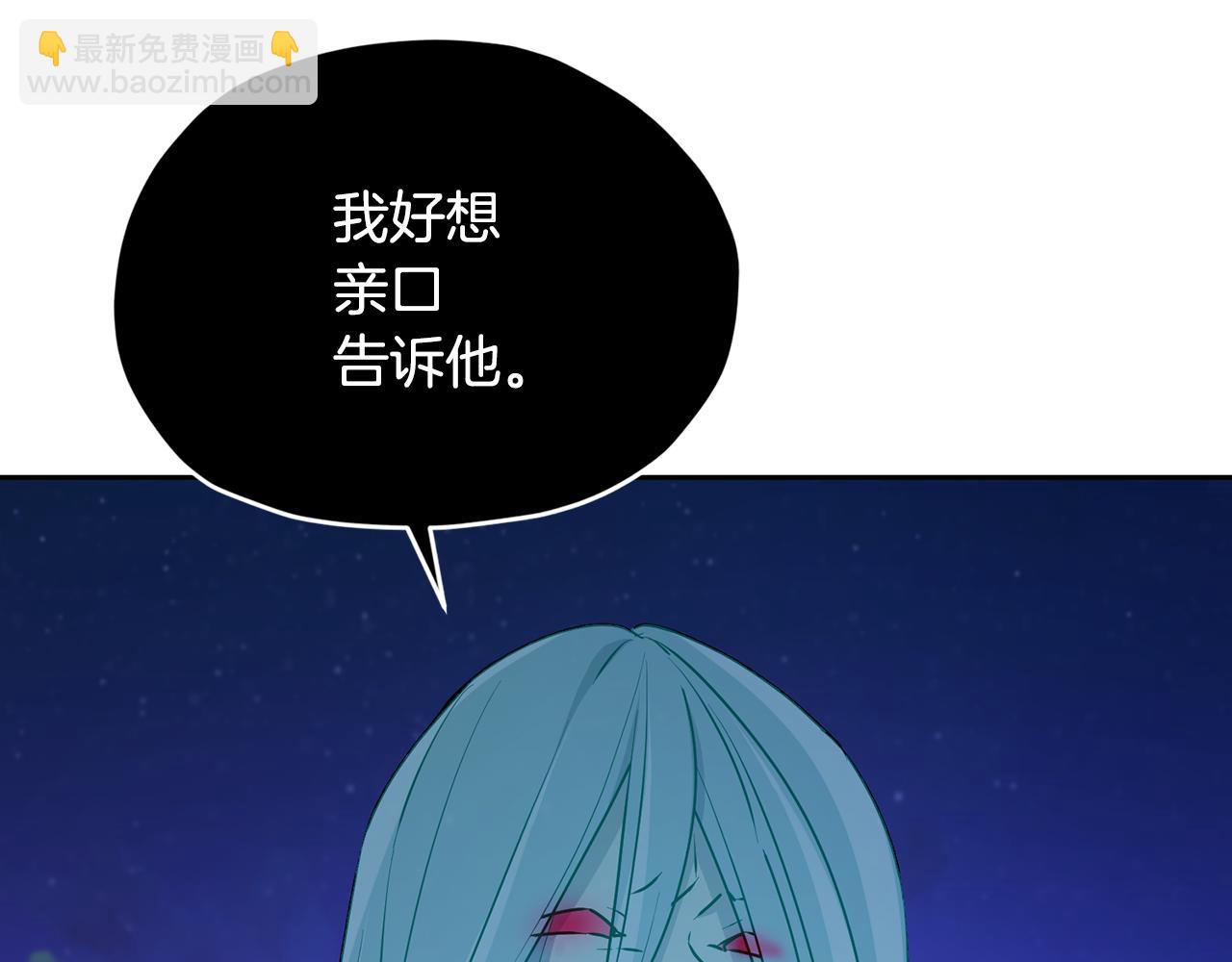 第127话 难以接受事实122
