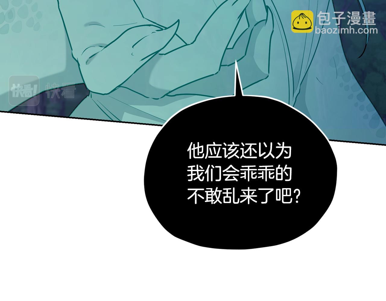 第127话 难以接受事实124