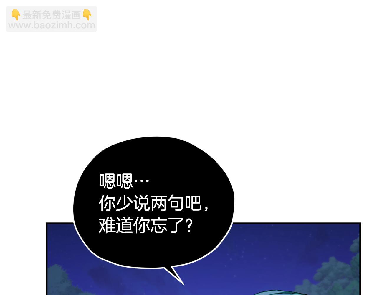 第127话 难以接受事实126