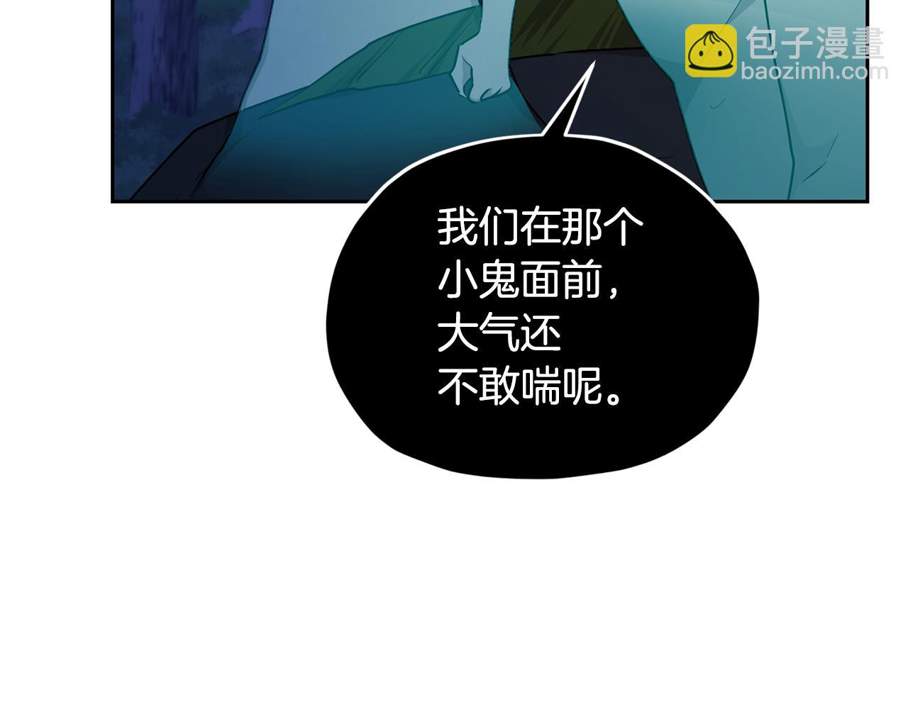 第127话 难以接受事实128