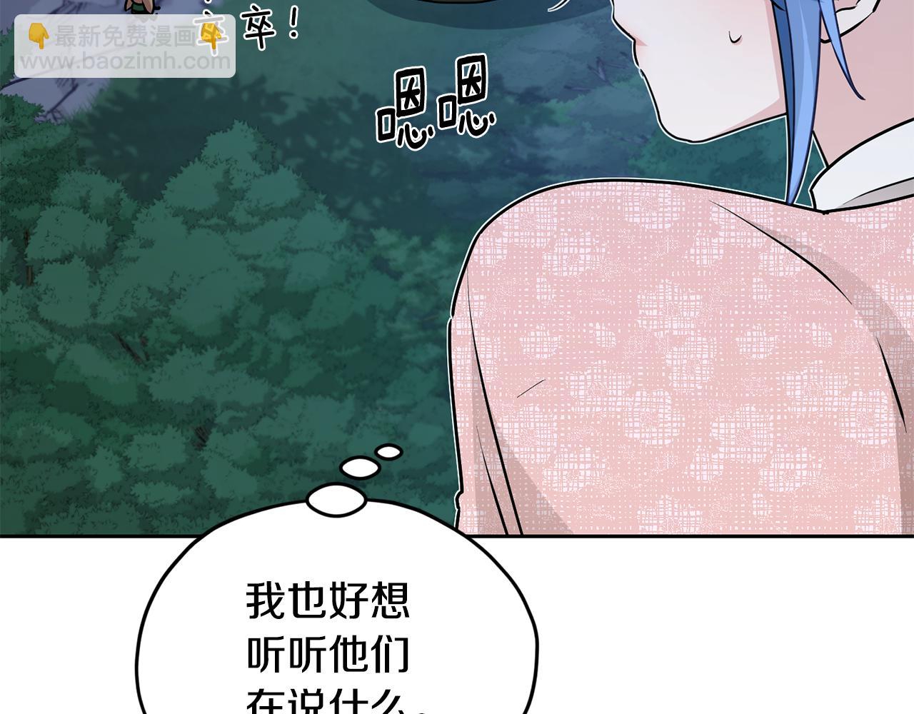 第127话 难以接受事实13