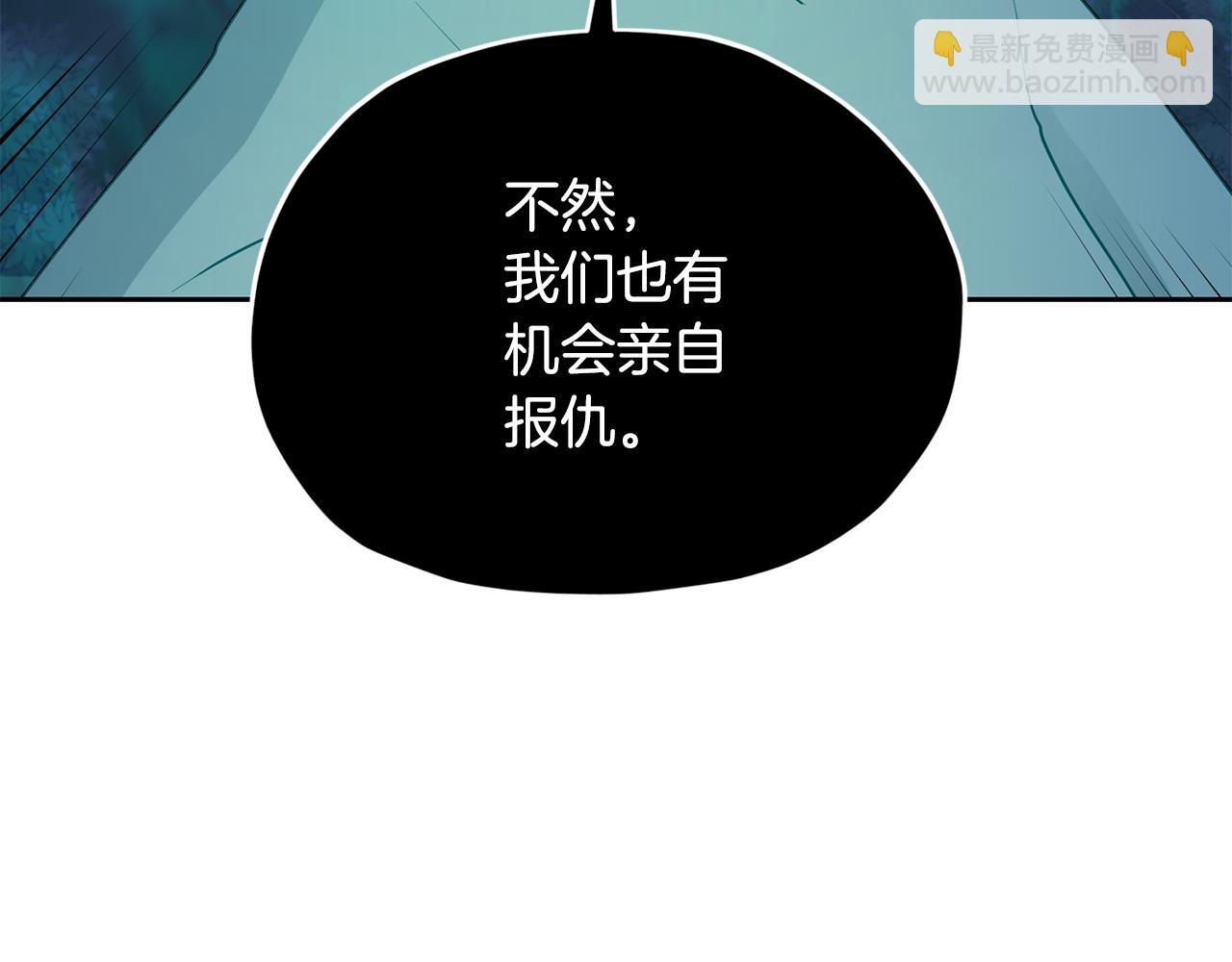 第127话 难以接受事实135