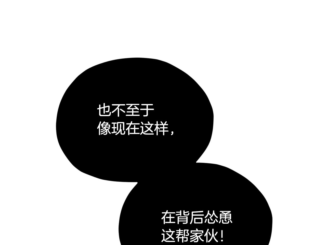 第127话 难以接受事实137