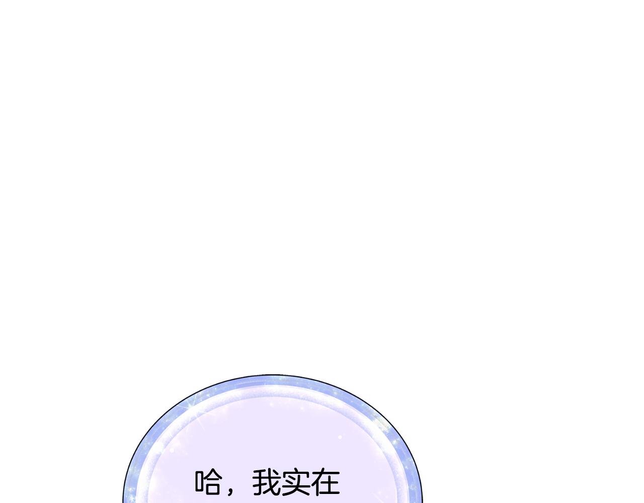 第127话 难以接受事实141