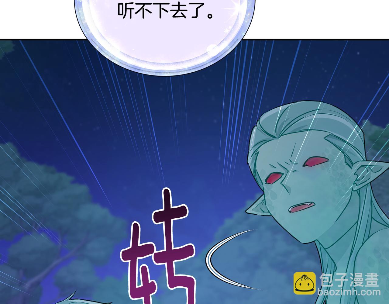 第127话 难以接受事实142