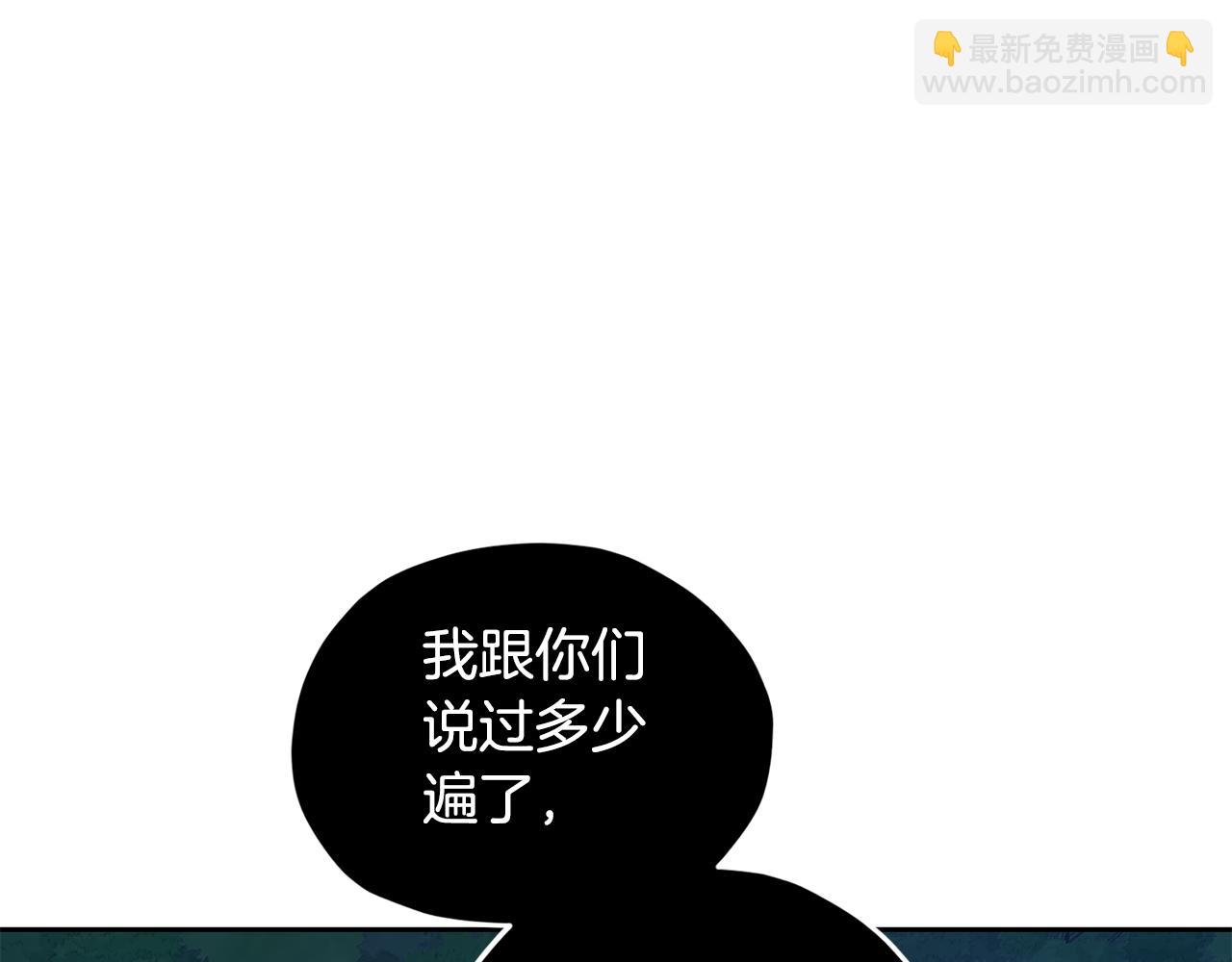 第127话 难以接受事实15