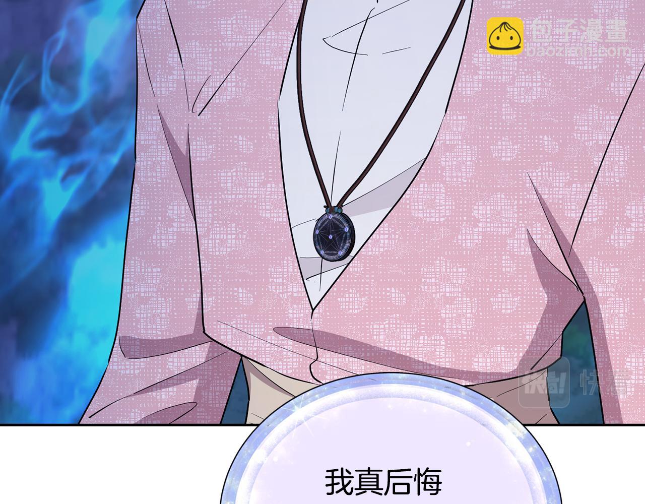第127话 难以接受事实152
