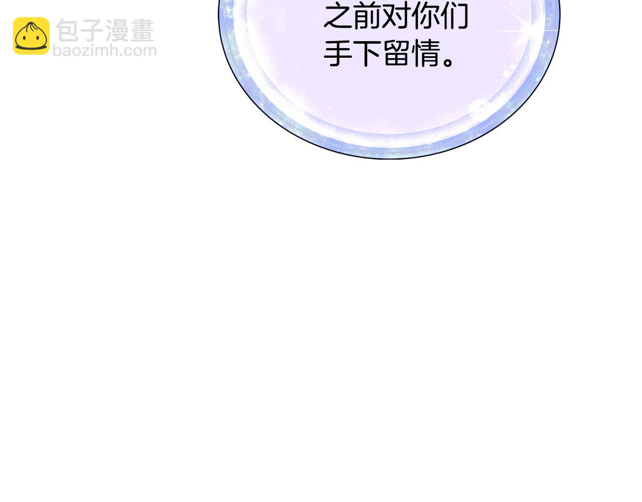第127话 难以接受事实153