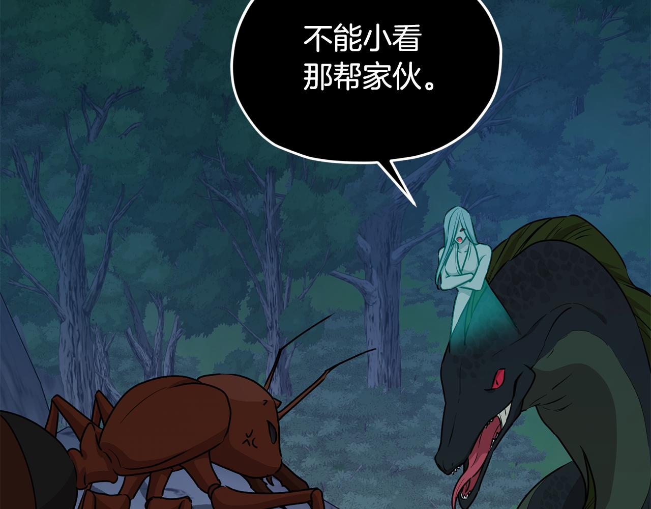 第127话 难以接受事实16