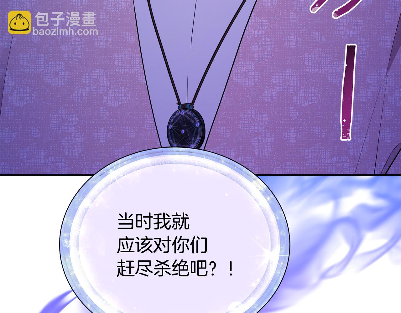 第127话 难以接受事实162