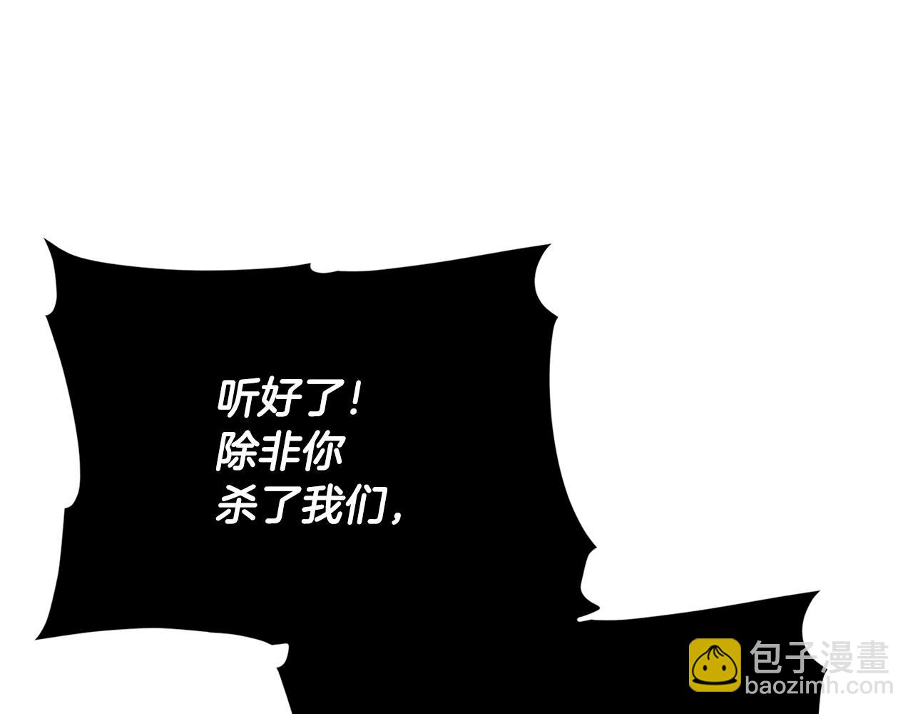 第127话 难以接受事实172
