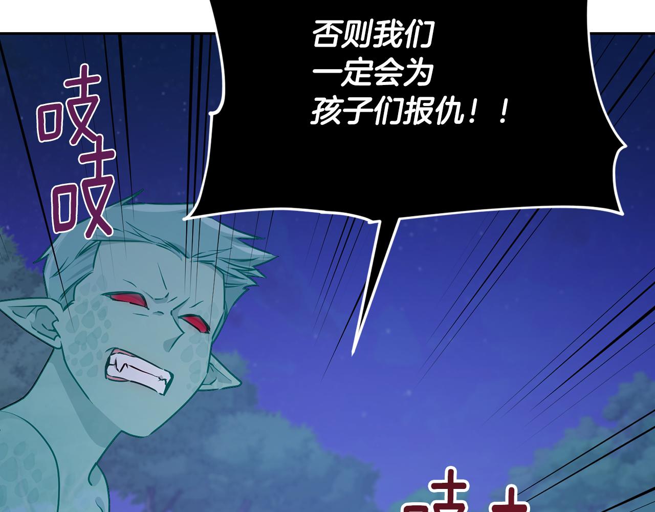 第127话 难以接受事实173