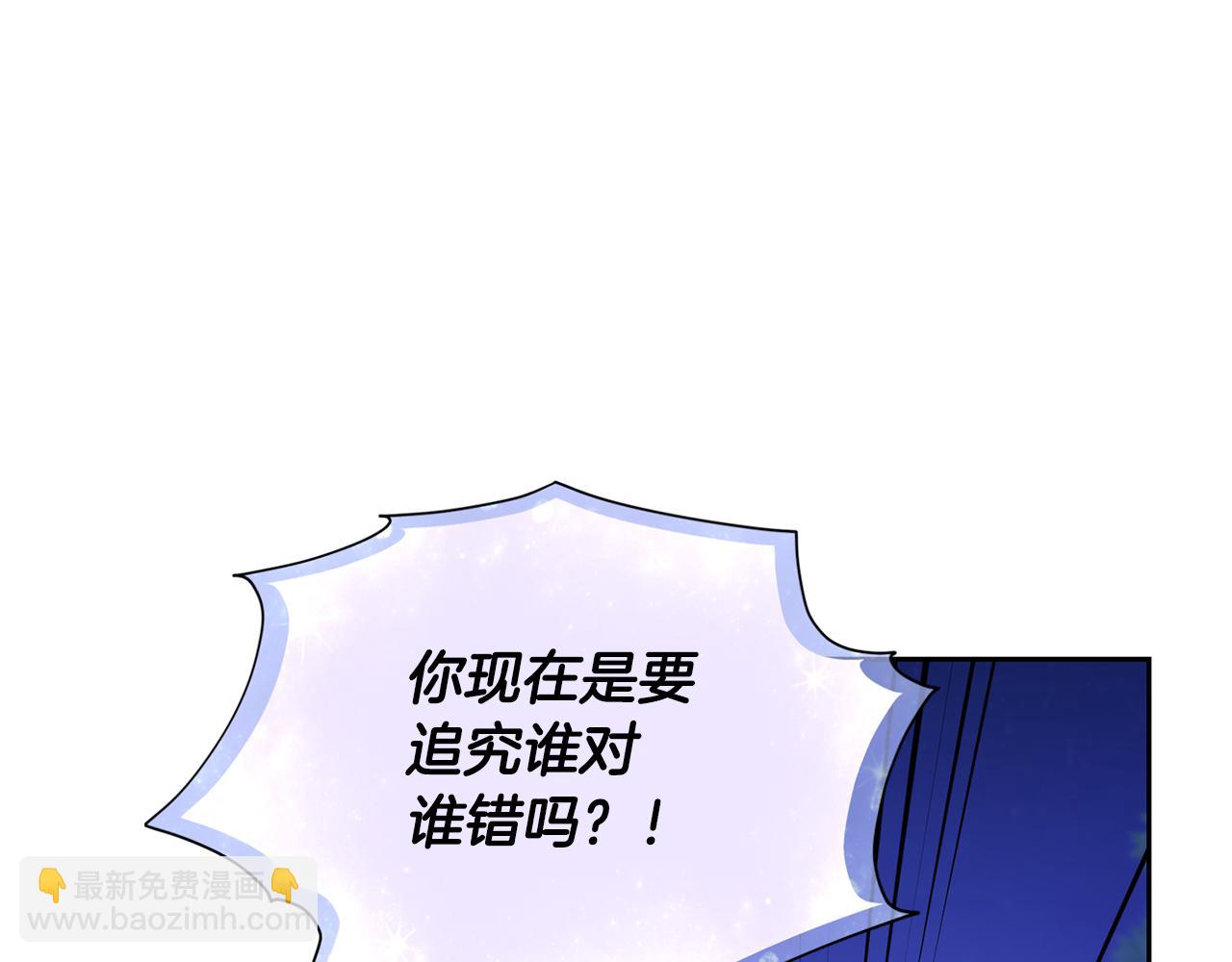 第127话 难以接受事实177