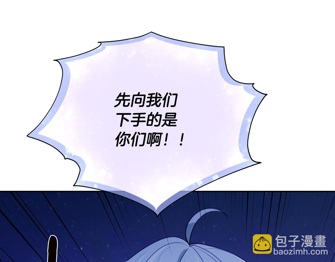 第127话 难以接受事实180