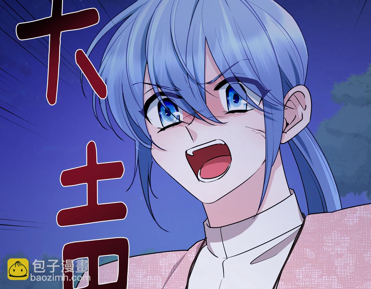 第127话 难以接受事实181