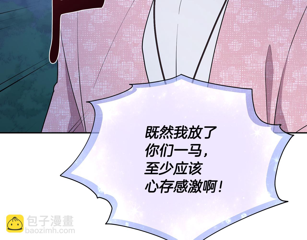 第127话 难以接受事实182