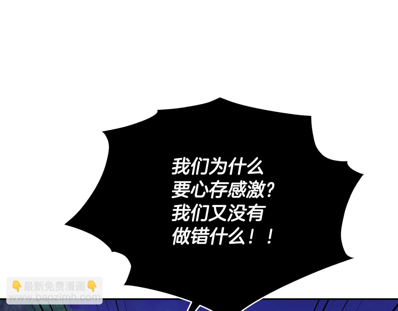 第127话 难以接受事实184