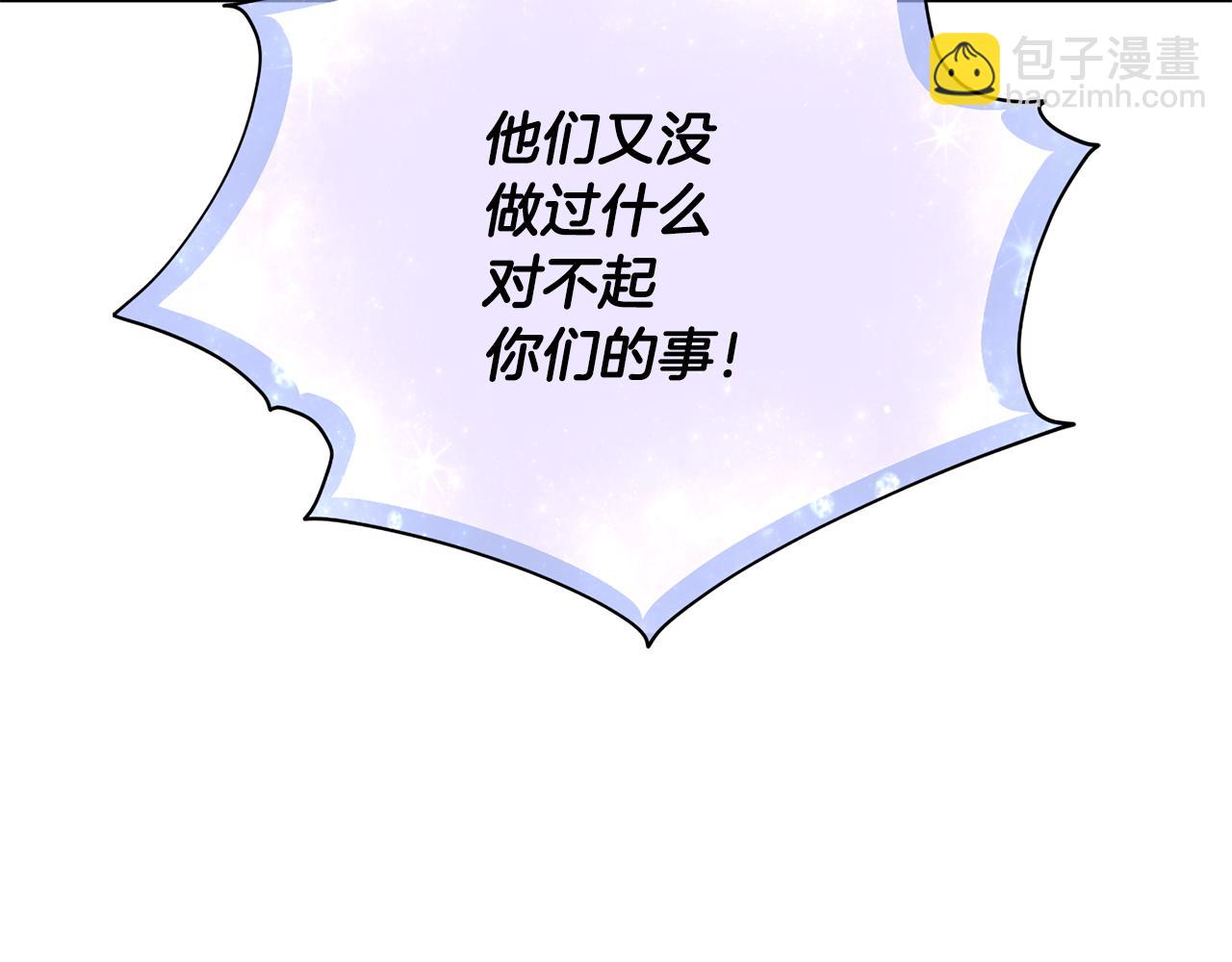 第127话 难以接受事实205