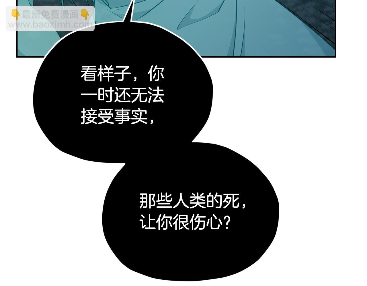 第127话 难以接受事实213