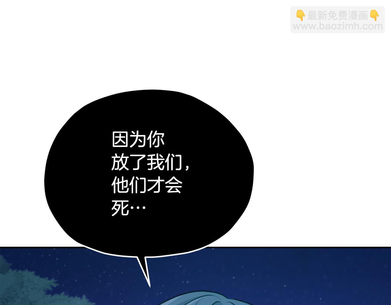 第127话 难以接受事实217