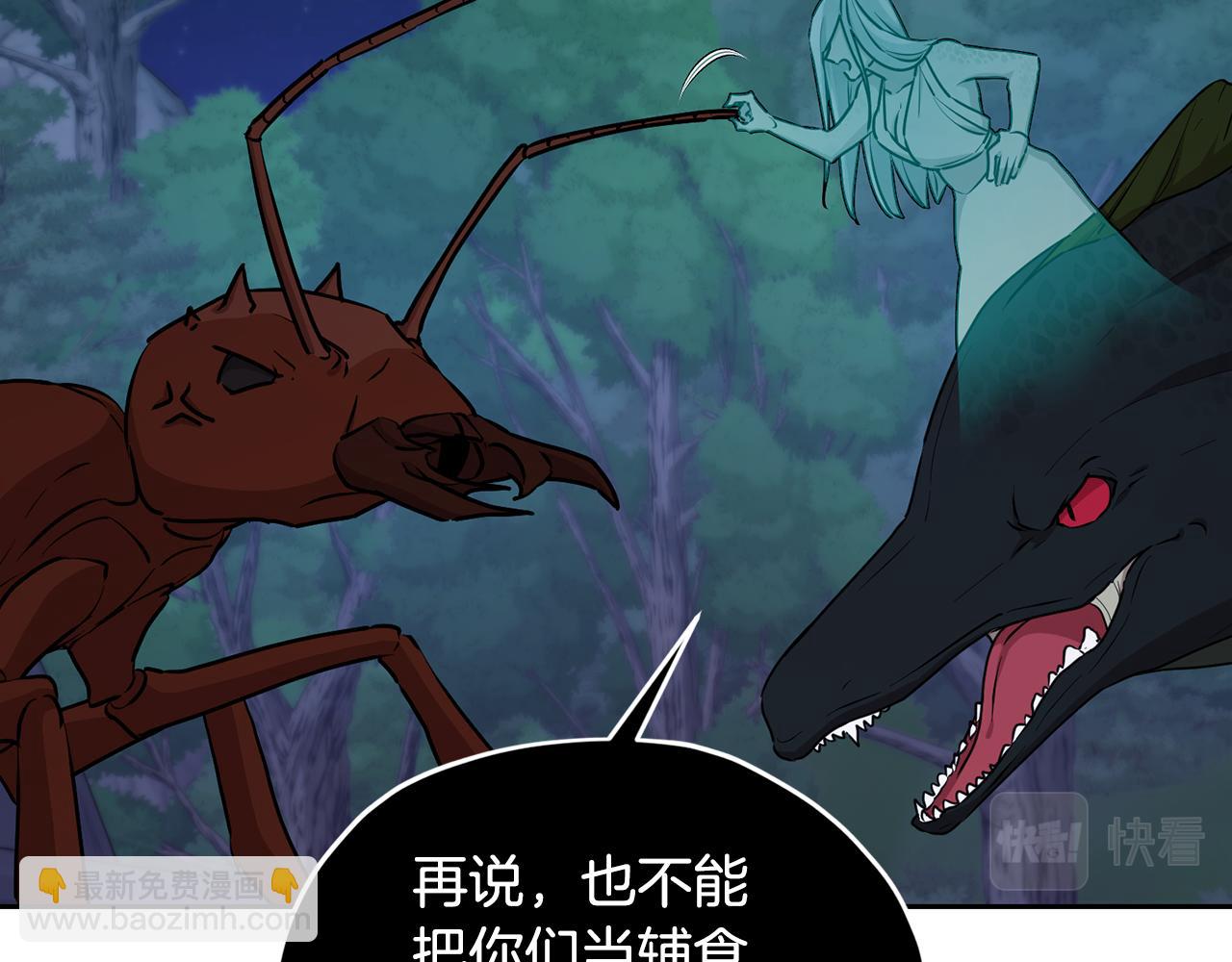 第127话 难以接受事实22