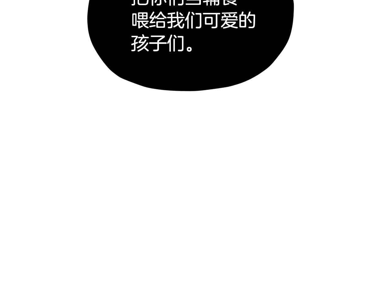 第127话 难以接受事实23