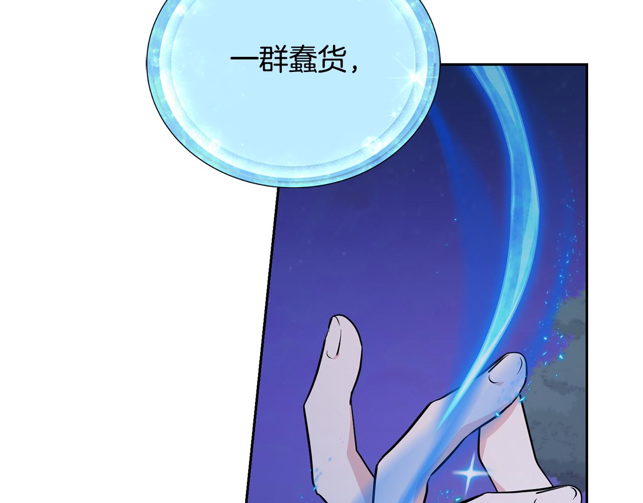 第127话 难以接受事实232