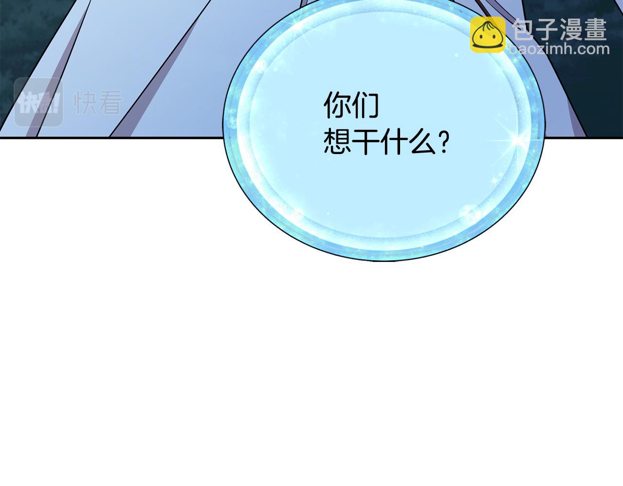 第127话 难以接受事实236