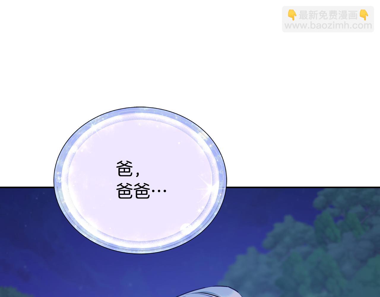 第127话 难以接受事实243