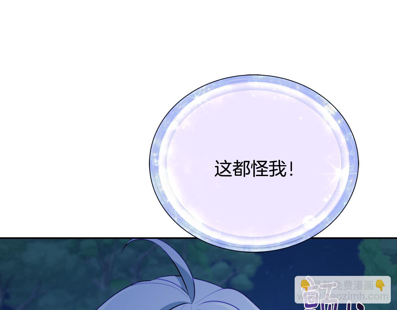 第127话 难以接受事实247