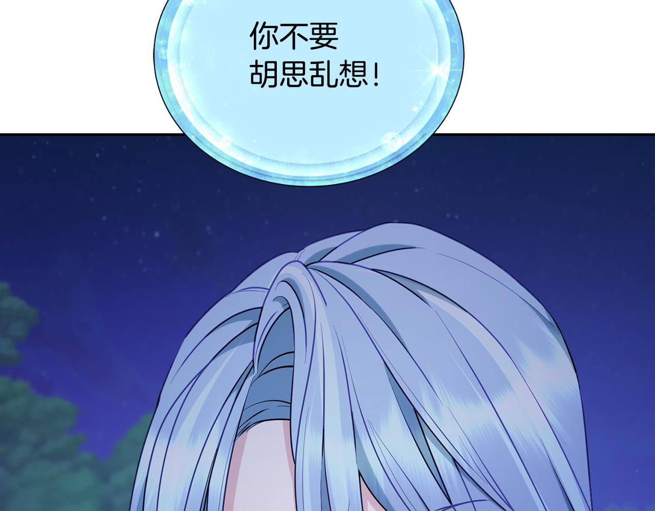 第127话 难以接受事实251